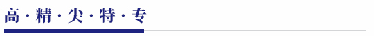 洛陽(yáng)軸承企業(yè)介紹 洛陽(yáng)軸承企業(yè)介紹