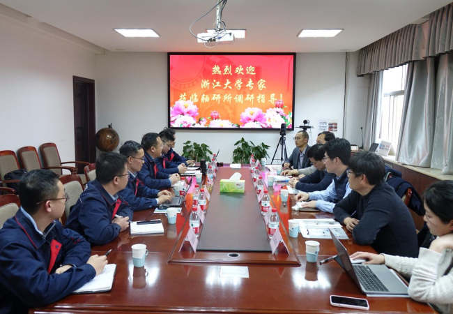 浙江大學(xué)機械工程學(xué)院領(lǐng)導(dǎo)一行蒞臨公司交流訪問